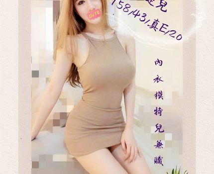 官田外送茶最新資訊