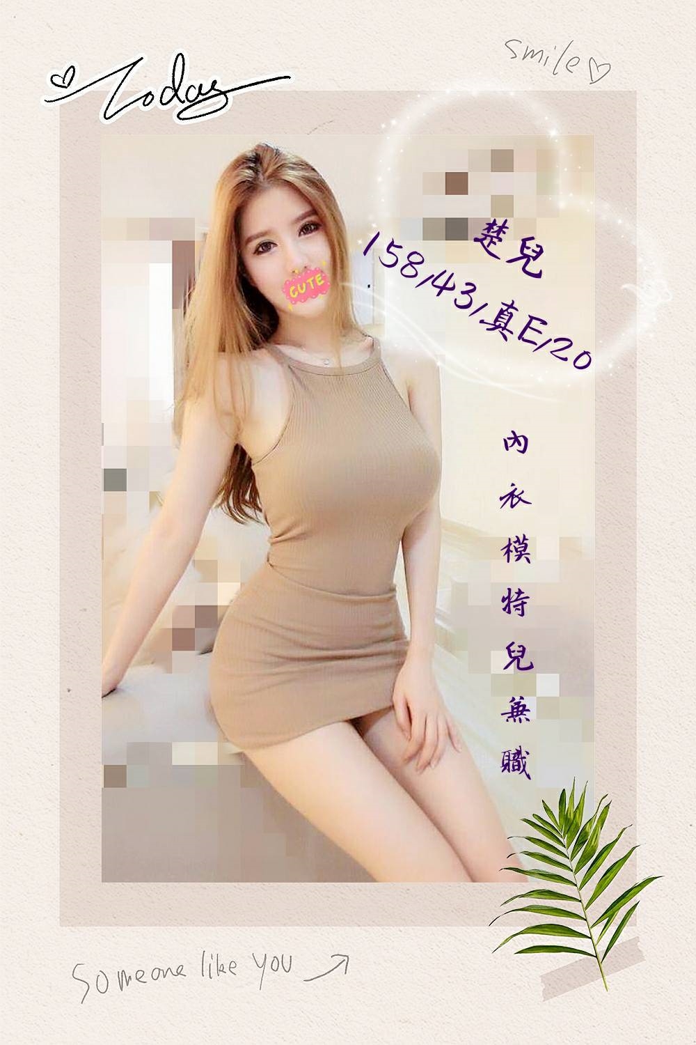 官田外送茶最新資訊