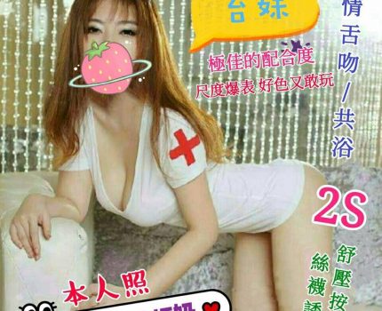 新北貢寮外送茶資訊