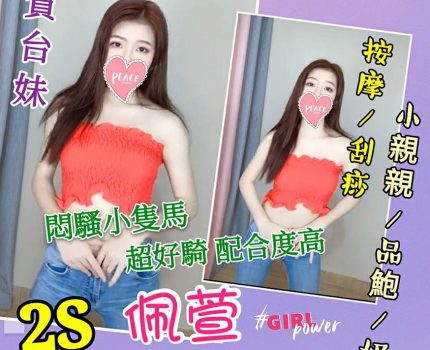 中壢外送茶資訊