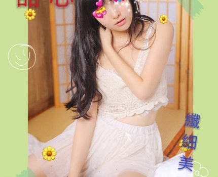 南投外送茶茶訊