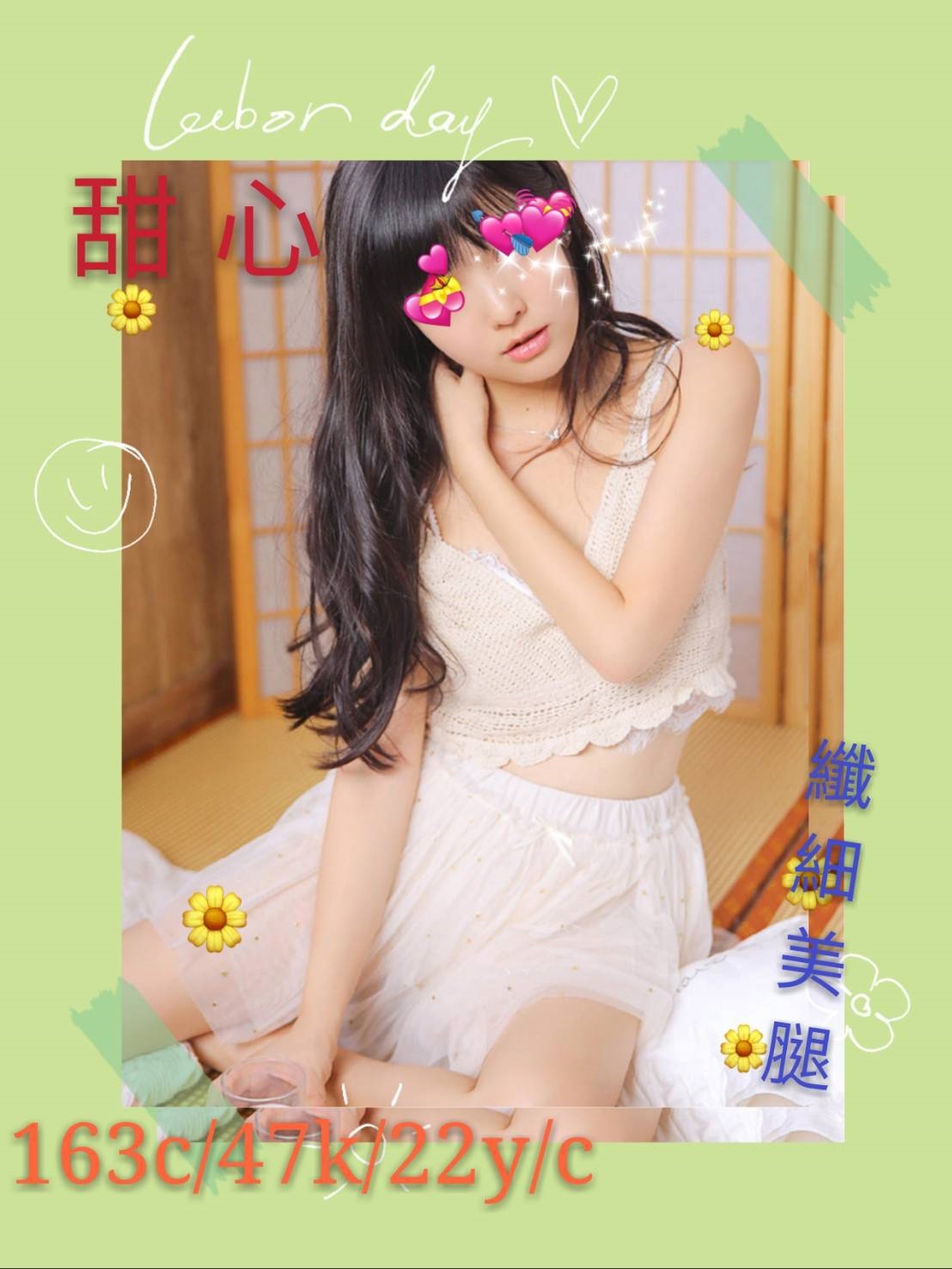 南投外送茶茶訊