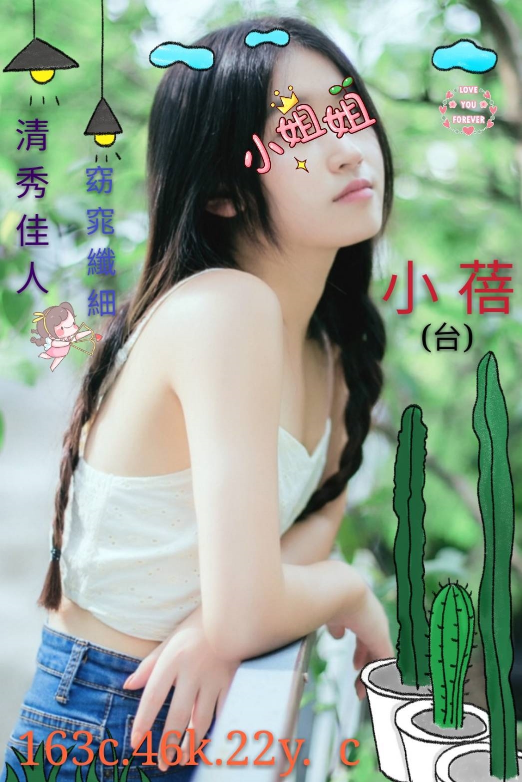 燕巢援交最新動態