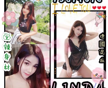 鹽水區援交最新動態