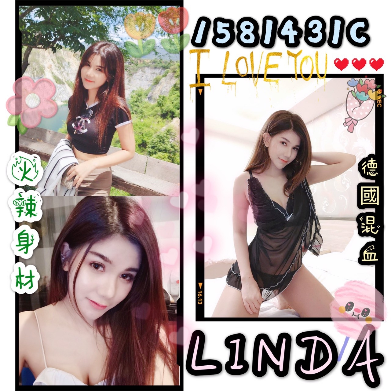 鹽水區援交最新動態