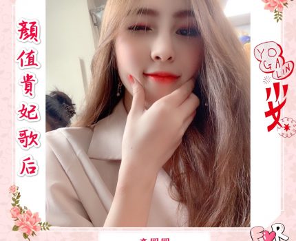 潮州外送茶資訊