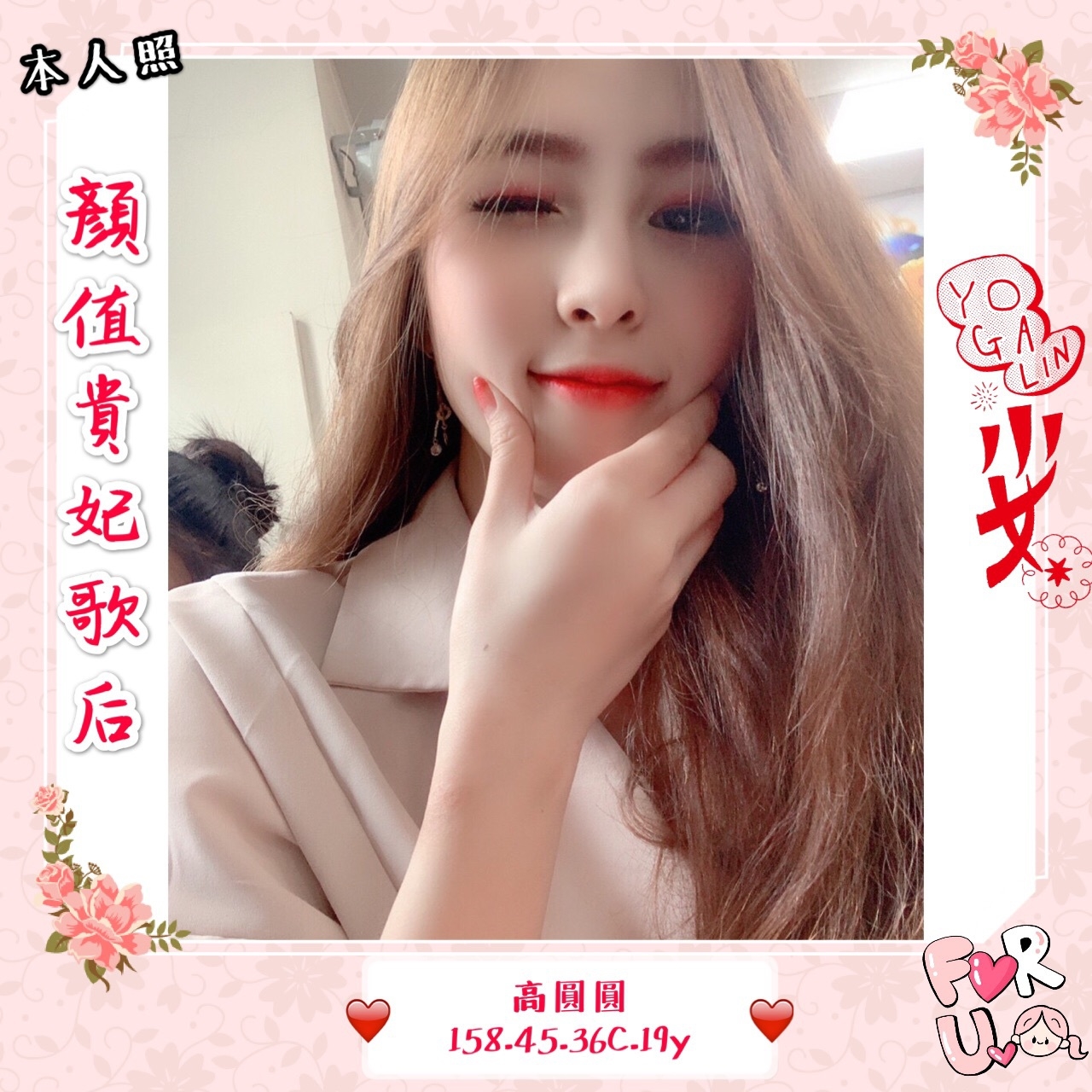 潮州外送茶資訊