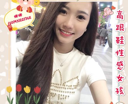 東港外送茶資訊