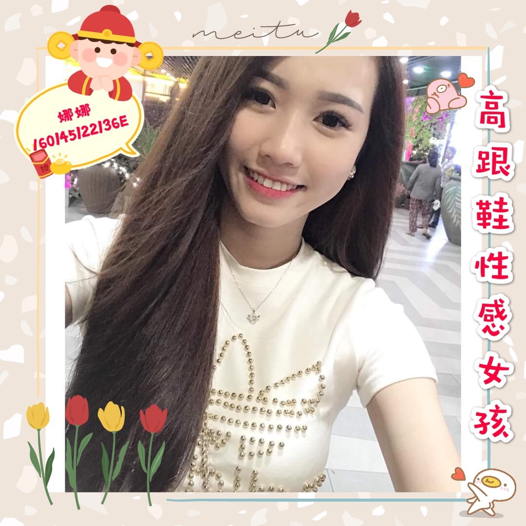 東港外送茶資訊