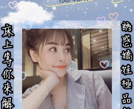 新店區外送茶資訊