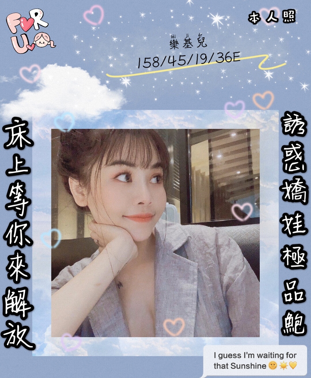 新店區外送茶資訊