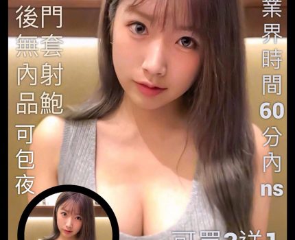 中正外送茶茶訊