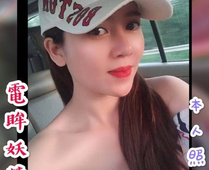 石碇外送茶動態