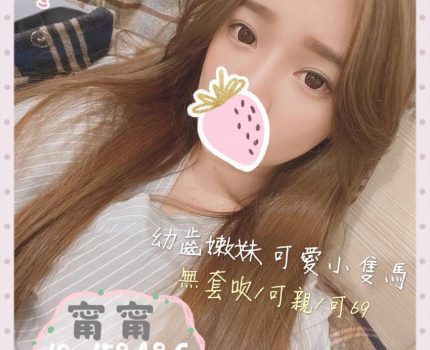 中和外送茶茶訊