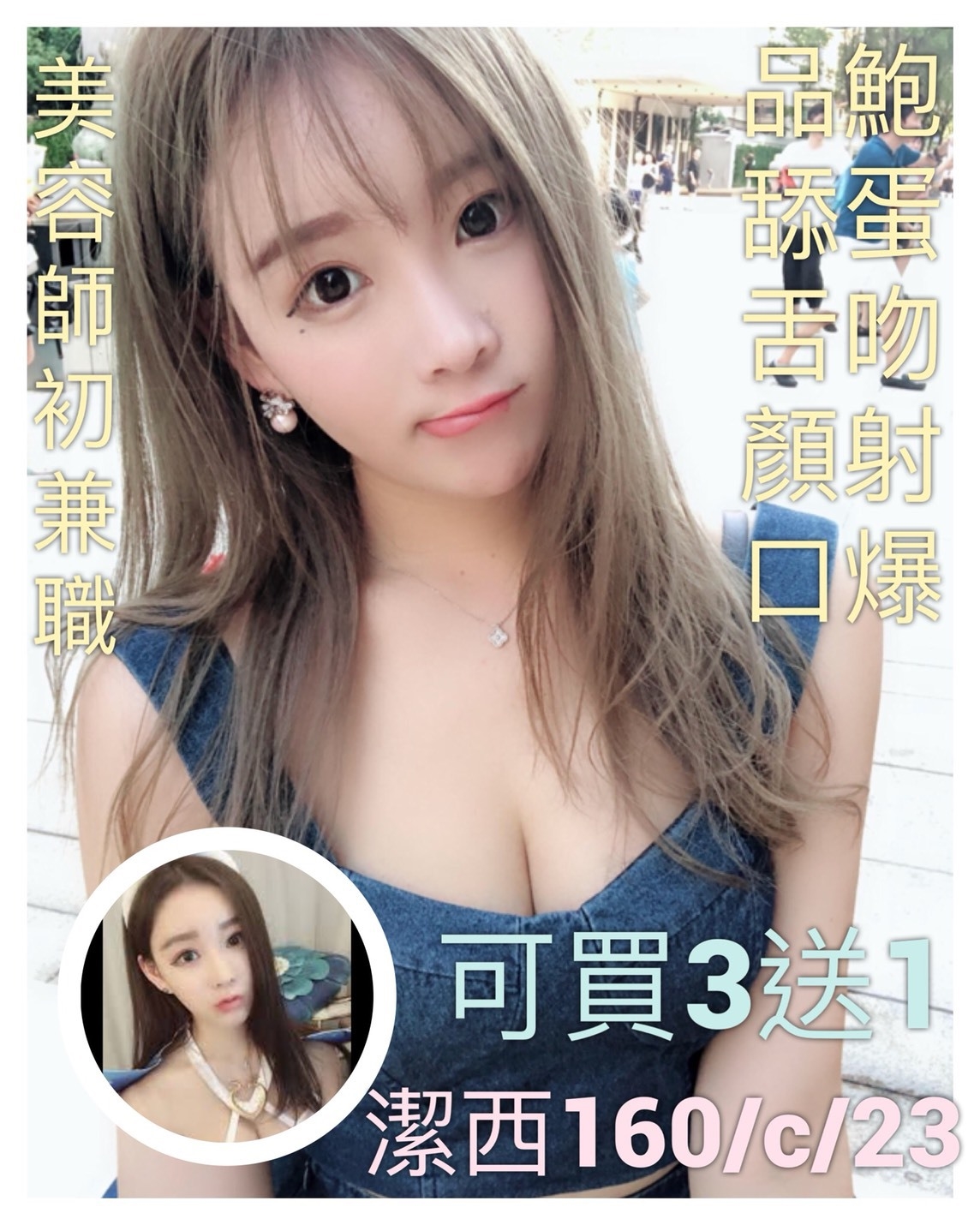 新北新店外送茶資訊