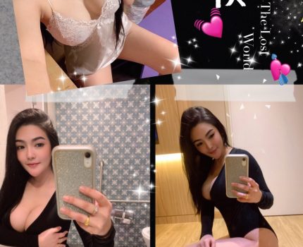 大同外送茶茶訊