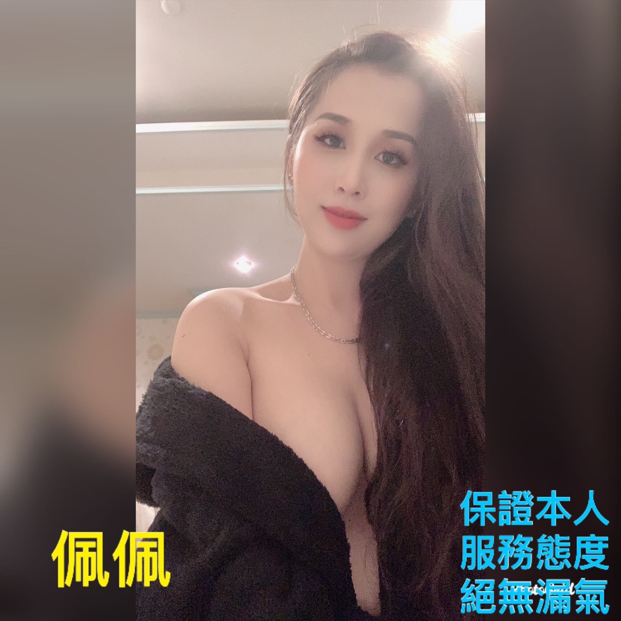 六龜區一夜情最新動態