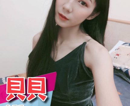 石罔外送茶茶訊