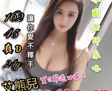 桃源外送茶資訊