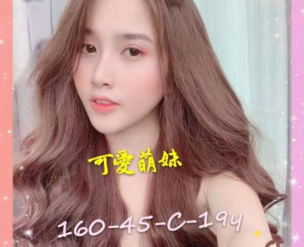 暖暖外送茶最新動態