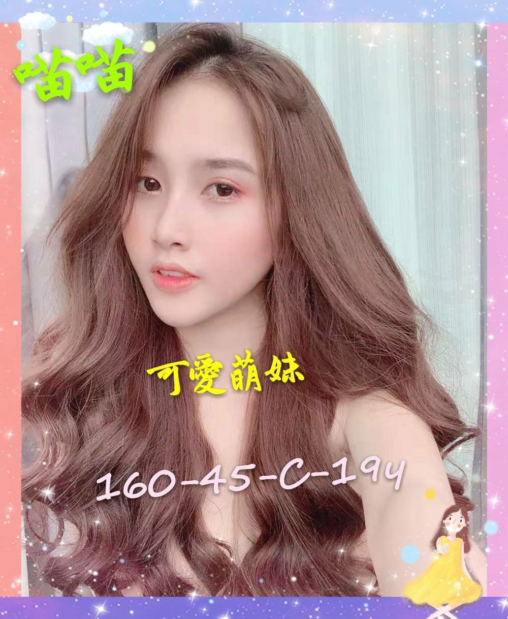 暖暖外送茶最新動態