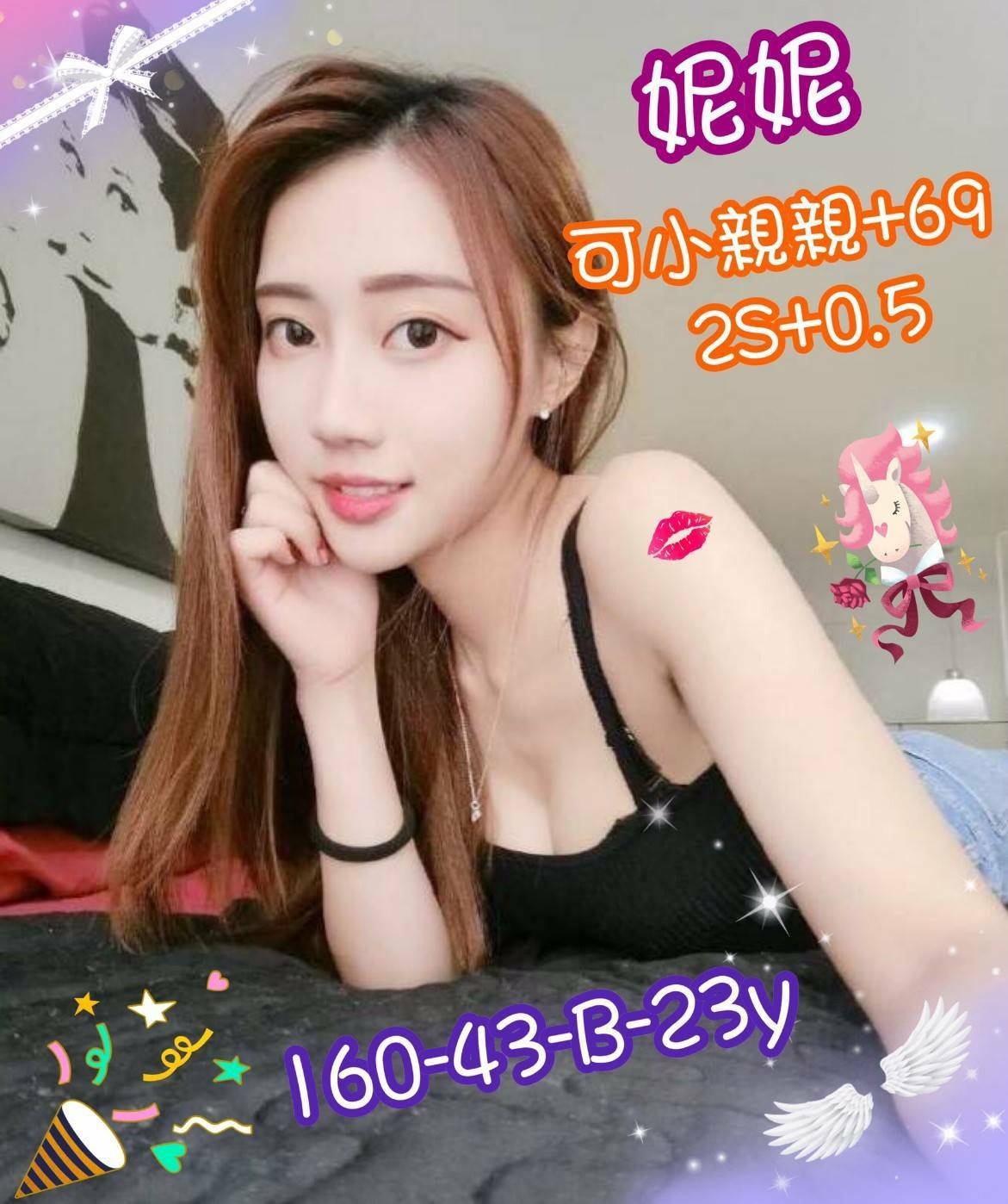 龍潭外送茶動態