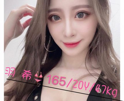 坪林外送茶動態