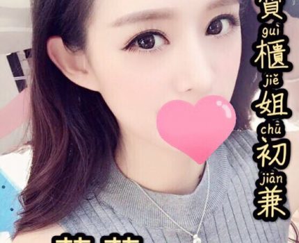 安平區外送茶動態