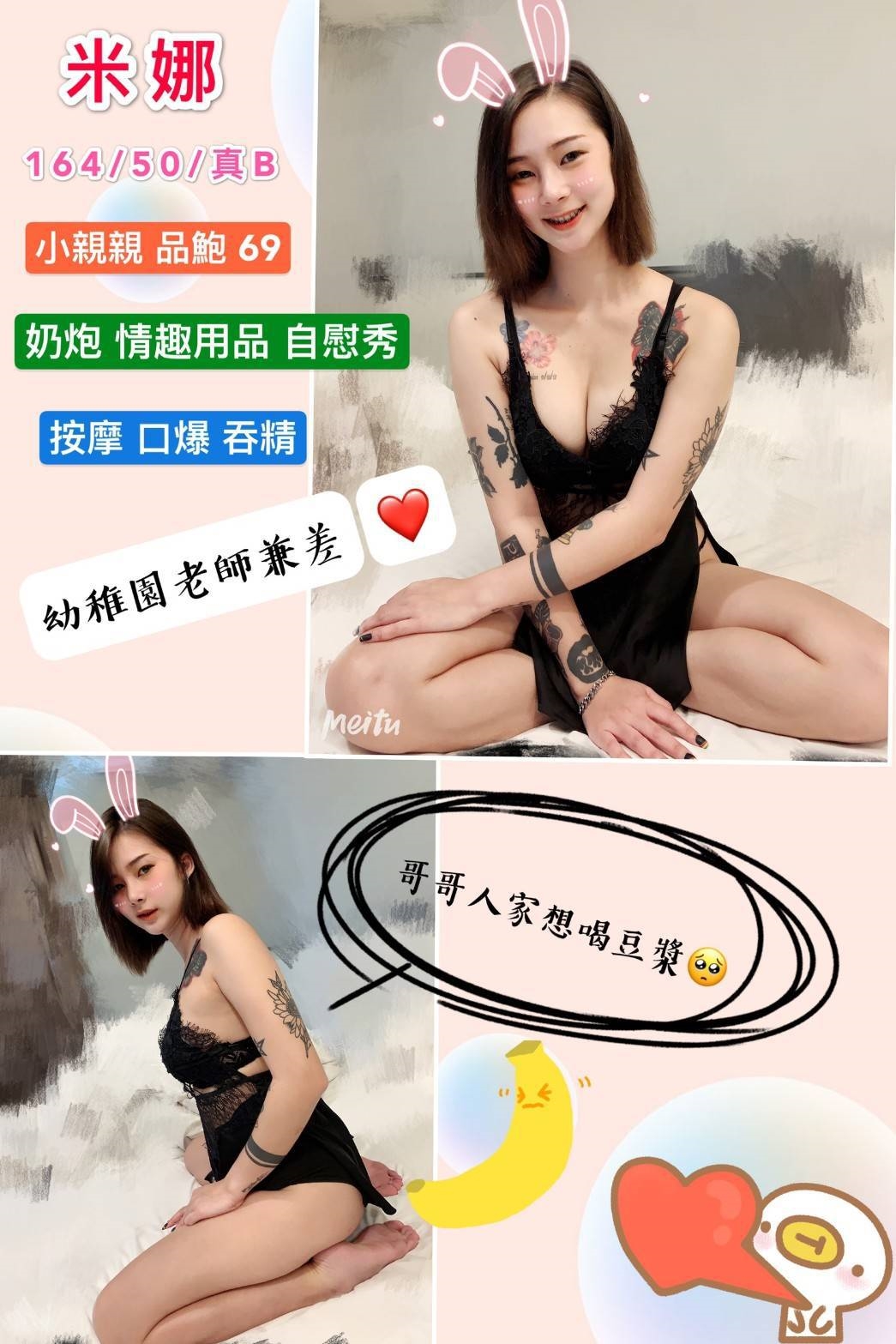 前鎮外送茶資訊