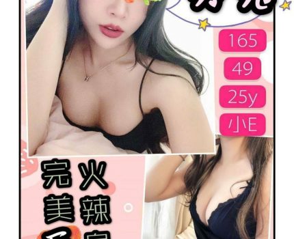 北門一夜情動態