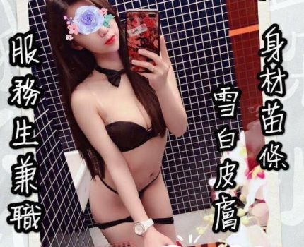 左鎮外送茶動態