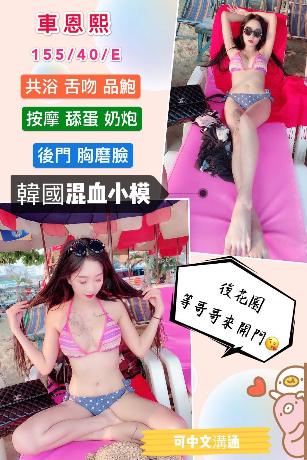 旗津外送茶資訊