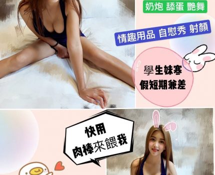 霧峰外送茶茶訊