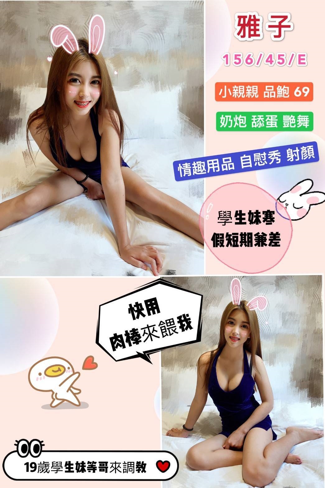 霧峰外送茶茶訊