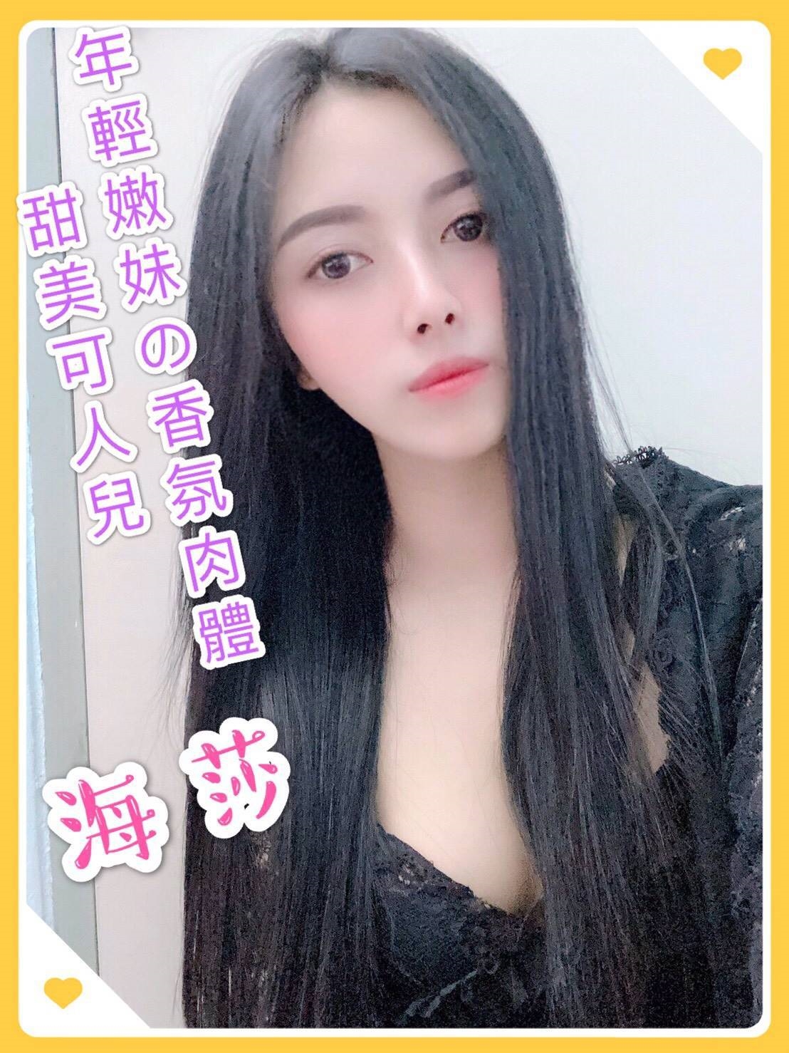 東山區外送茶最新資訊