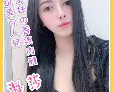 前金外送茶資訊