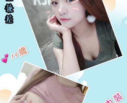 大溪外送茶最新資訊