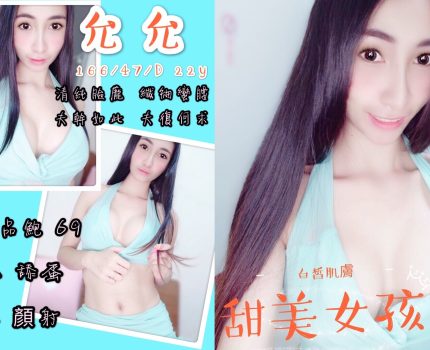 旗山區一夜情最新動態