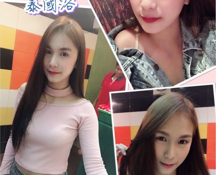 小港外送茶動態