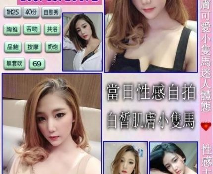 柳營區外送茶動態