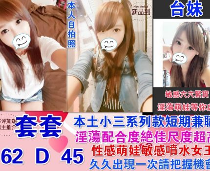 南投外送茶資訊