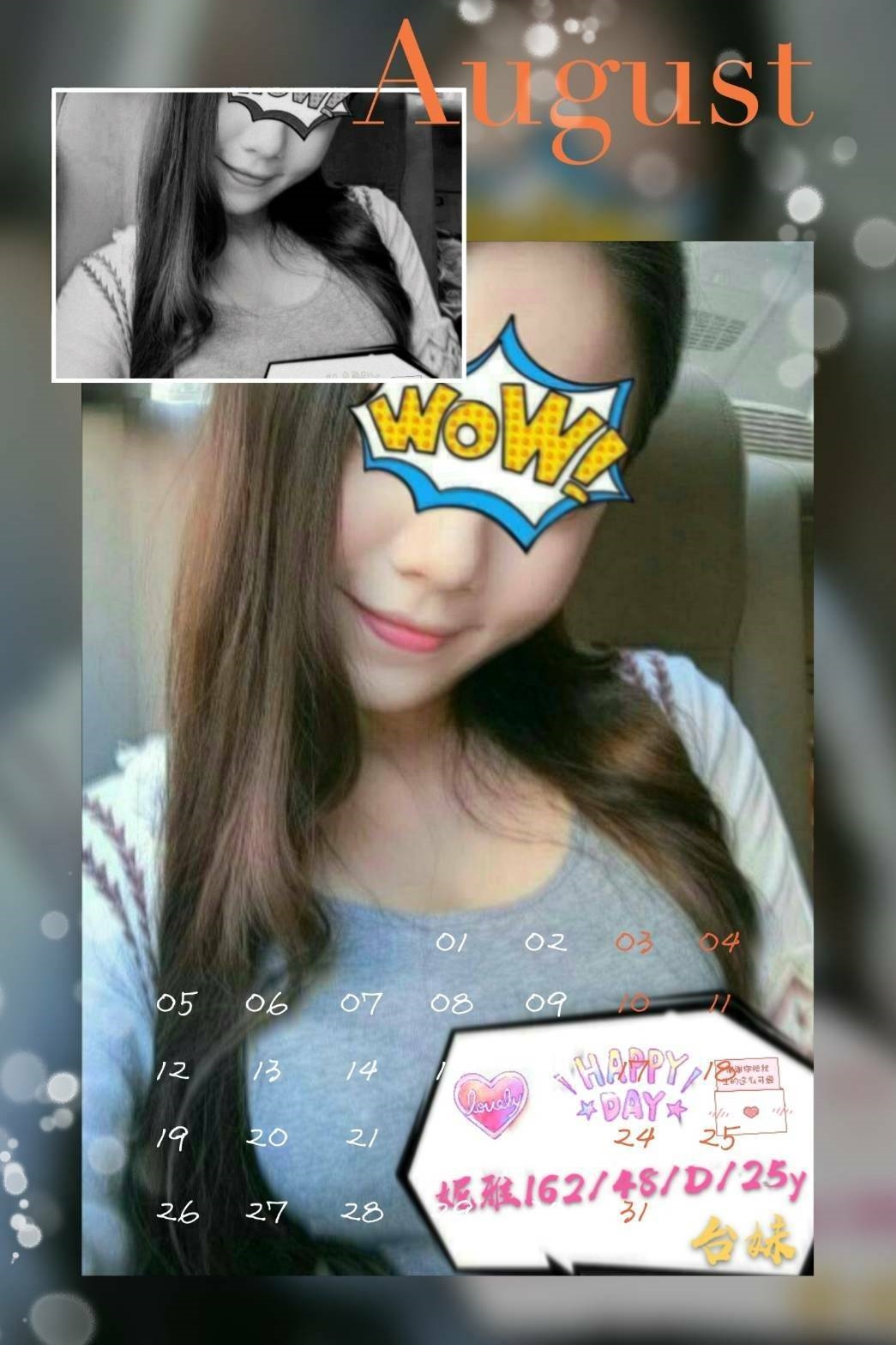 暖暖外送茶資訊