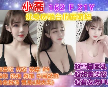 下營外送茶新資訊