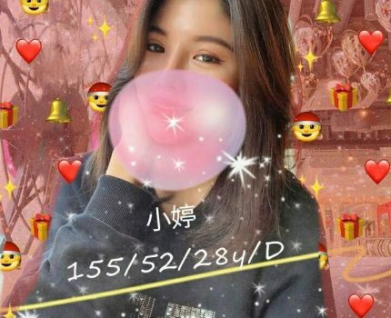 深坑區外送茶動態