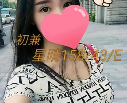 甲仙區援交妹動態