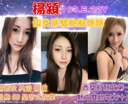 罔山外送茶資訊