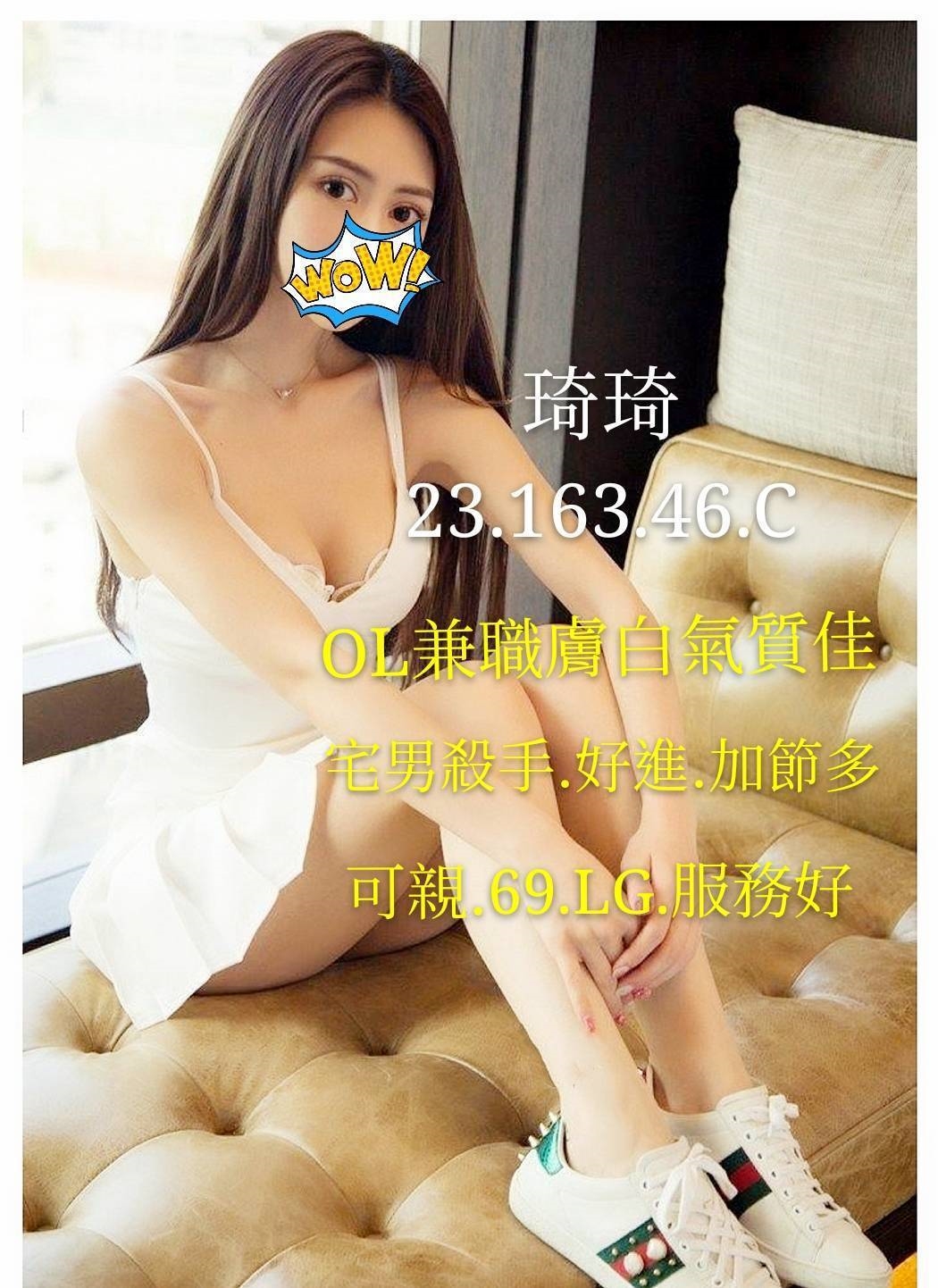 西港援交最新動態