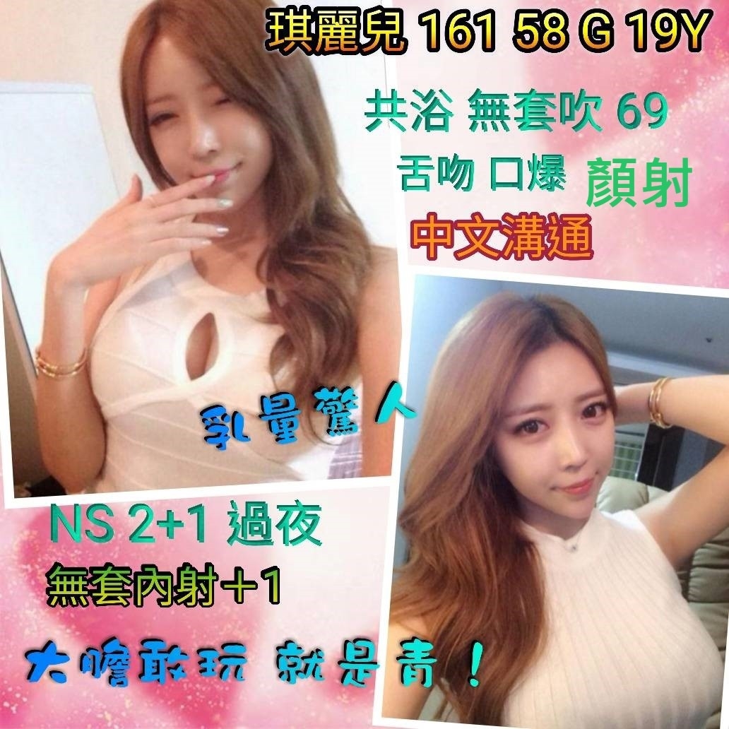 二林外送茶資訊