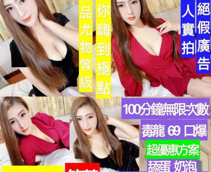 路竹一夜情最新動態