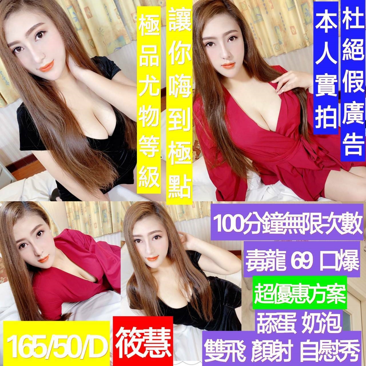 路竹一夜情最新動態